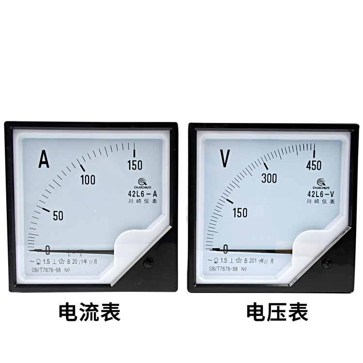 電壓電流表系列